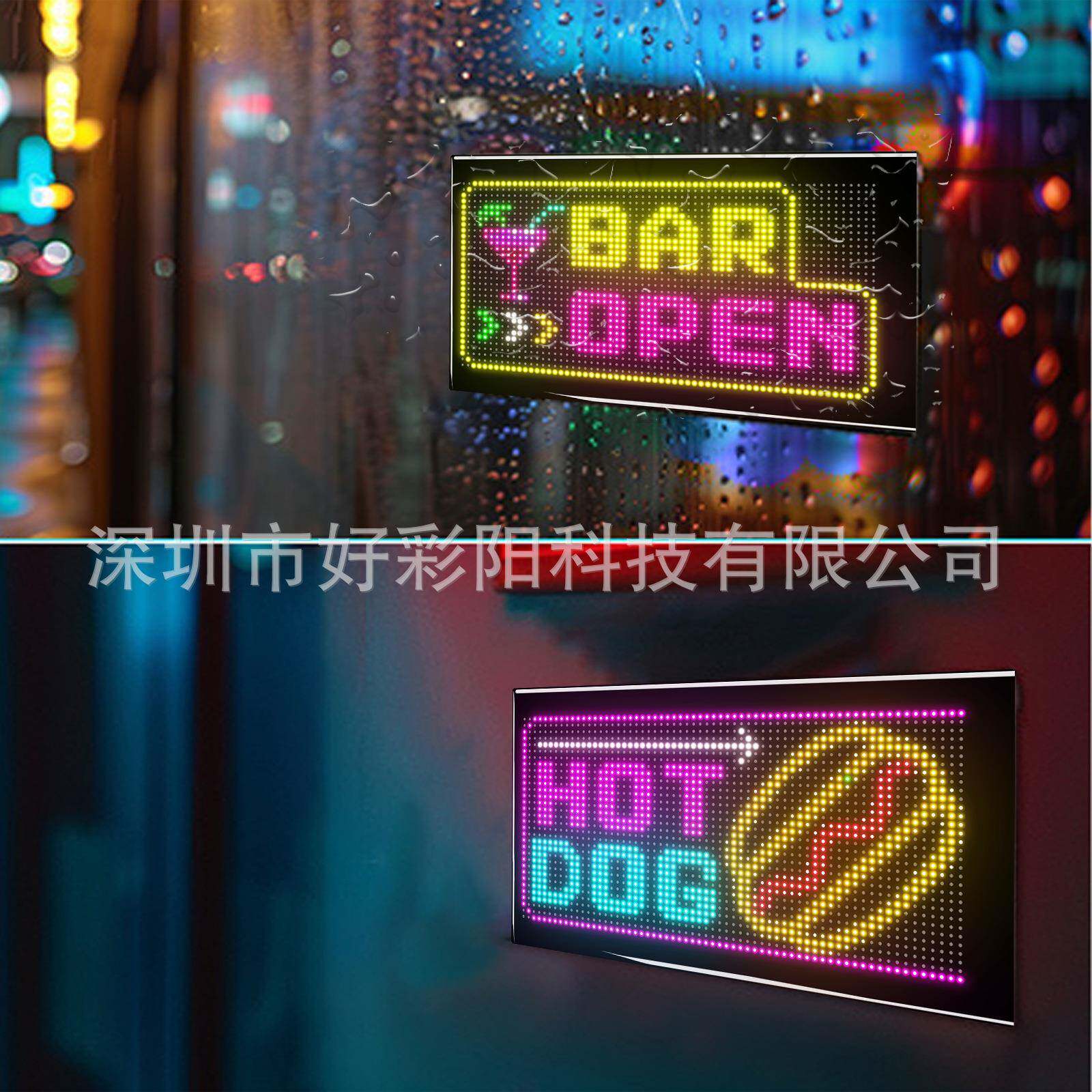 LED柔性软屏门头广告显示屏LED随贴屏橱窗门头高亮显示电竞装饰屏