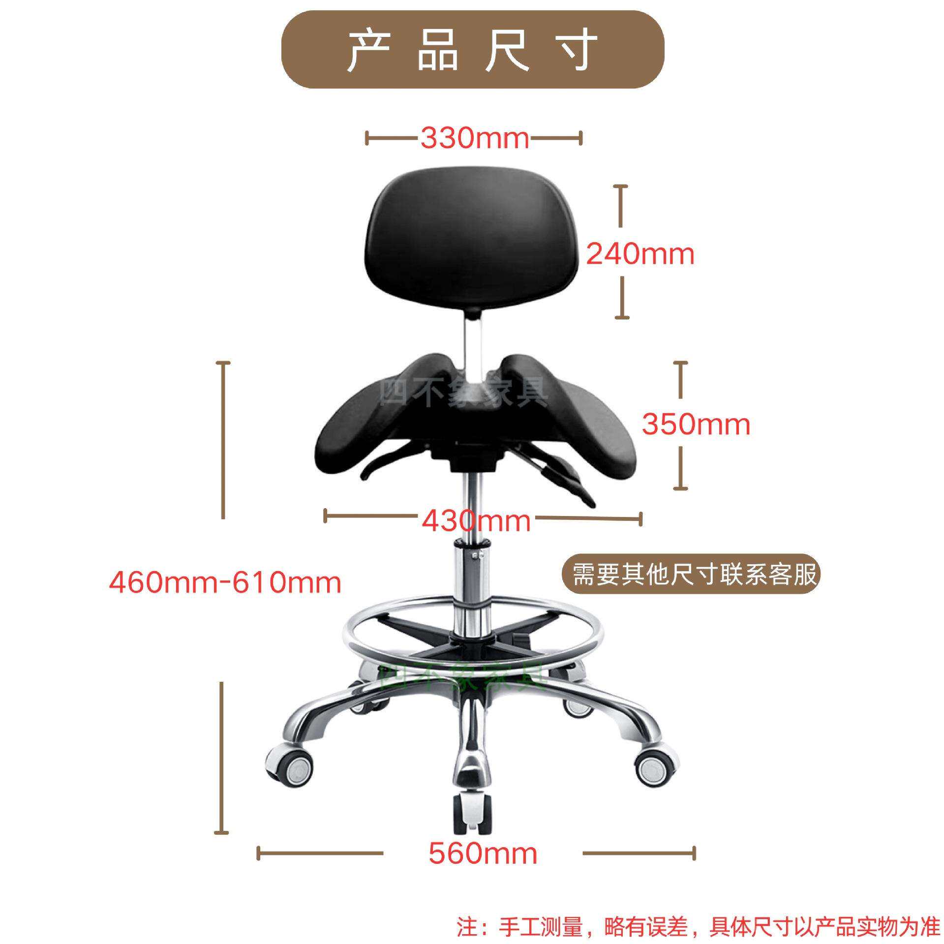 马鞍椅子医生椅久坐办公骑家用欧式电脑椅 学生升降椅 牙医靠背椅