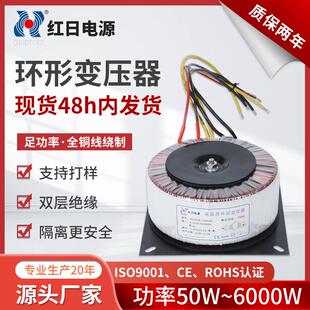 环形变压器低频220v转12v24v36v电源环牛单相大功率功放机家用