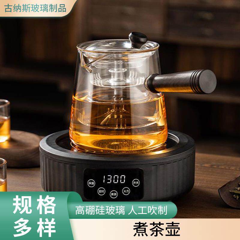 厂家煮蒸用茶壶家用玻璃两泡茶电壶木把过滤陶炉013烧水泡茶器