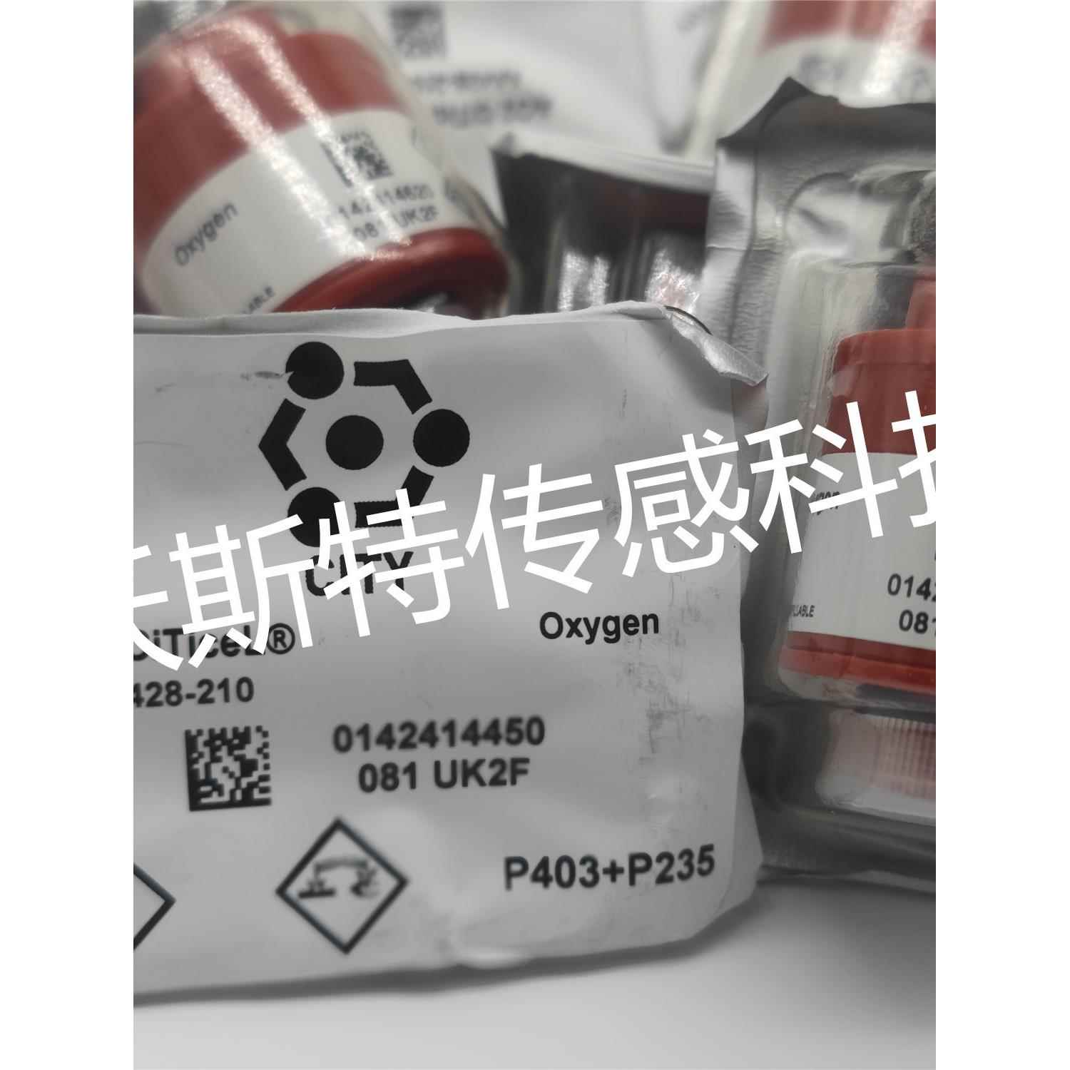 浙大鸣泉南华福立 O2S-FR-T2 氧化锆 AO2 氧气 NX1氮氧 AA428-210