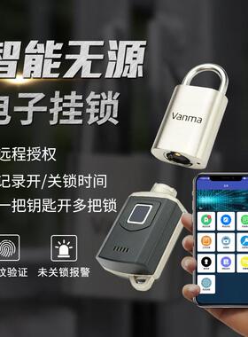 无源电子挂锁WM-2000C-L35304不锈钢智能电力箱锁指纹解锁指纹锁