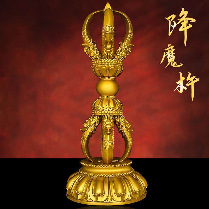 全黄铜金刚杵带底座纯黄铜降魔杵五股金刚杵桌面法器摆件佛堂用品