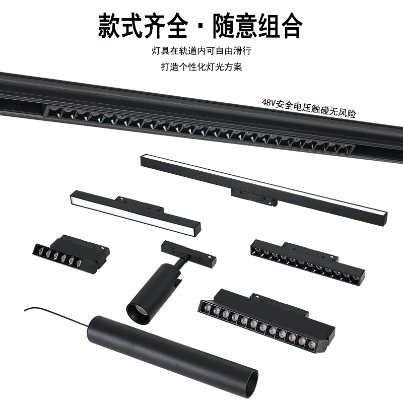 装磁轨道暗无主线形格栅泛光光谱灯灯嵌入式灯全吸led客厅轨道