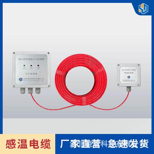 感温光缆JTW-LD-X测温传感探光缆线厂家光纤1S芯2多模铠装D测芯T