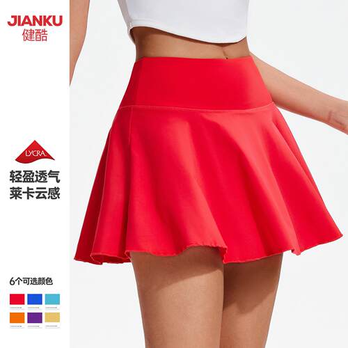 Anti exposure fake two sports short skirts for women,
