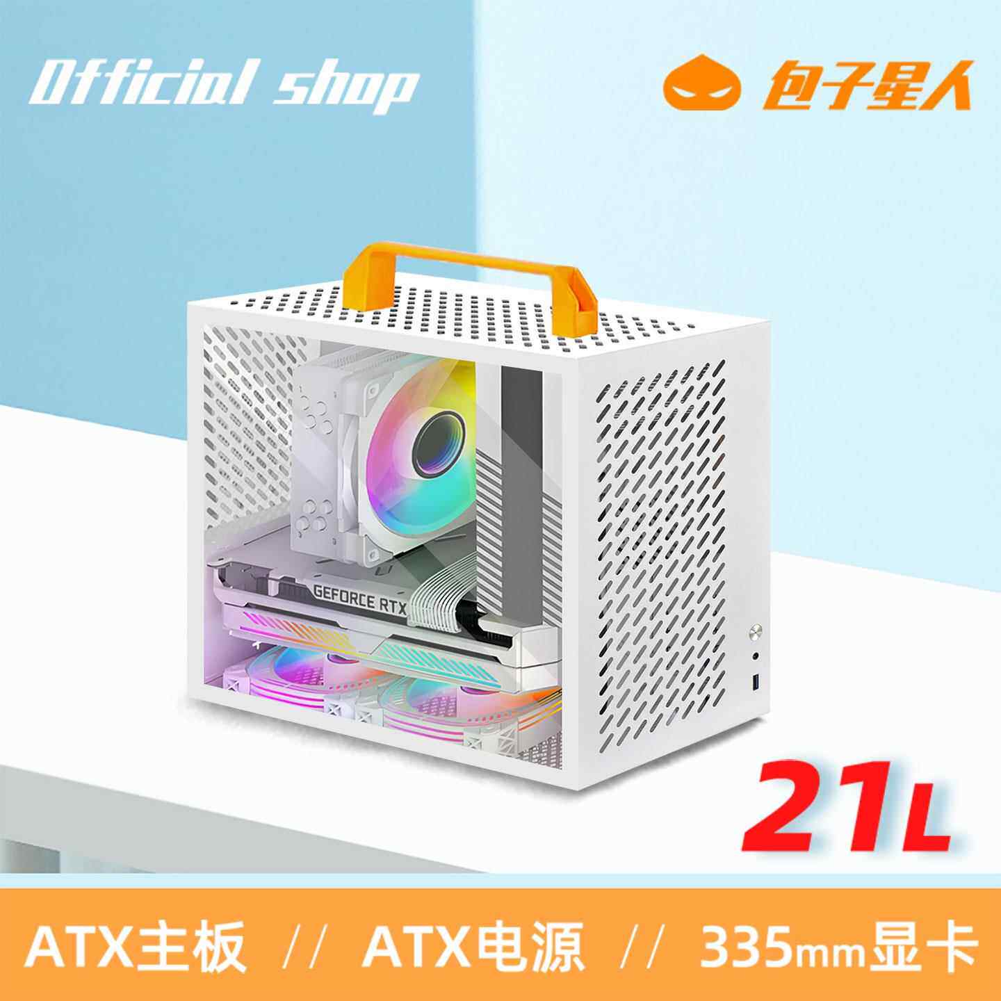 包子星人A99紧凑mATX主机壳大板小型手提桌面迷你台式电脑PC主机