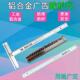 铝合金广告防护直尺 划软玻璃T型美工尺kt板裁切尺丁字尺加硬 画