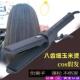 雅周直发夹板八齿玉米烫蓬松直板夹女理髲店专用四齿玉米须垫发根