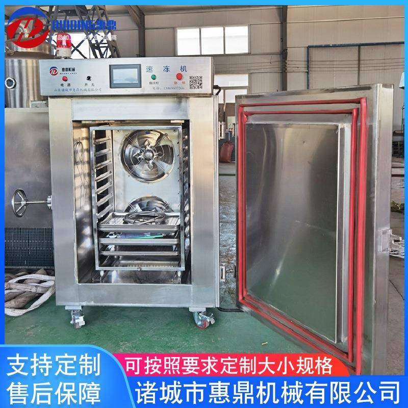 厂家供应海鲜全自动液氮速冻流水线帝王蟹速冻柜柜式速冻机设备