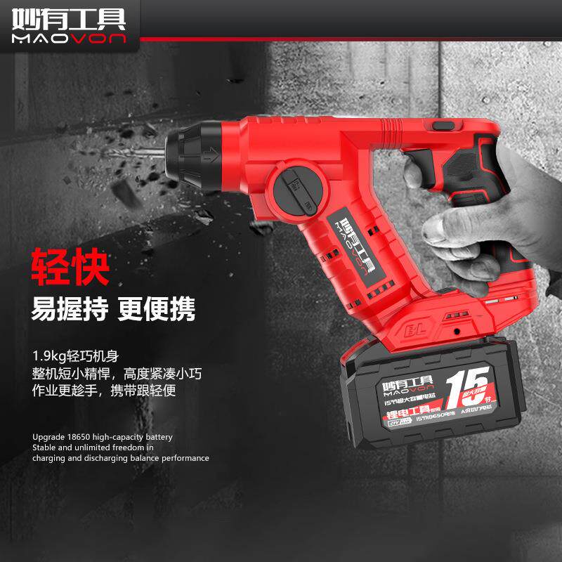 充电小型冲锂击钻轻型电锤电无线多功59911能池无用刷电动大电钻