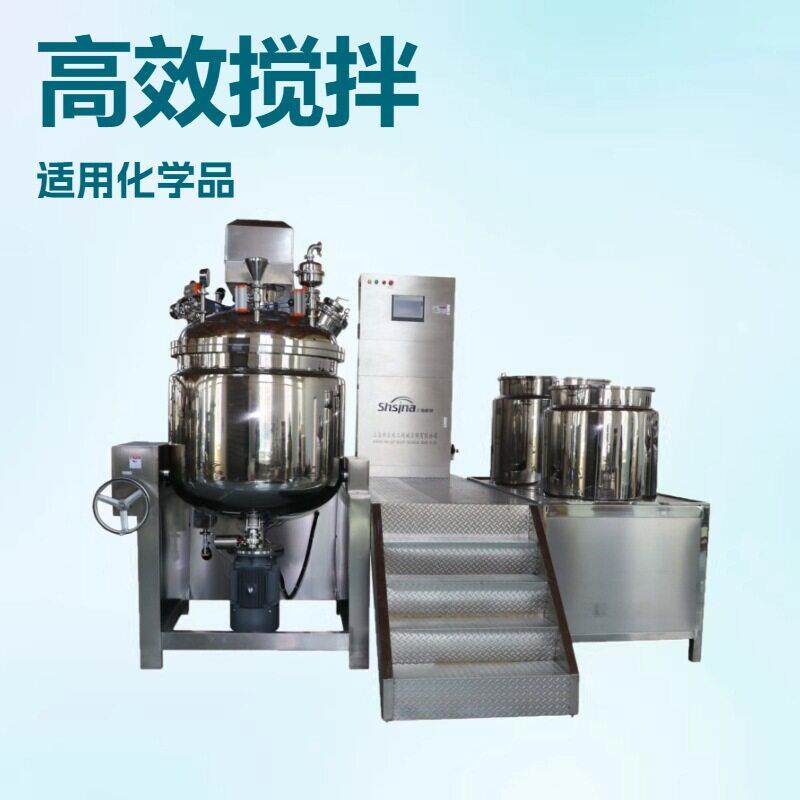 触摸屏智能操控剪切真空均质乳化机 带夹层加热冷却 工业用搅拌