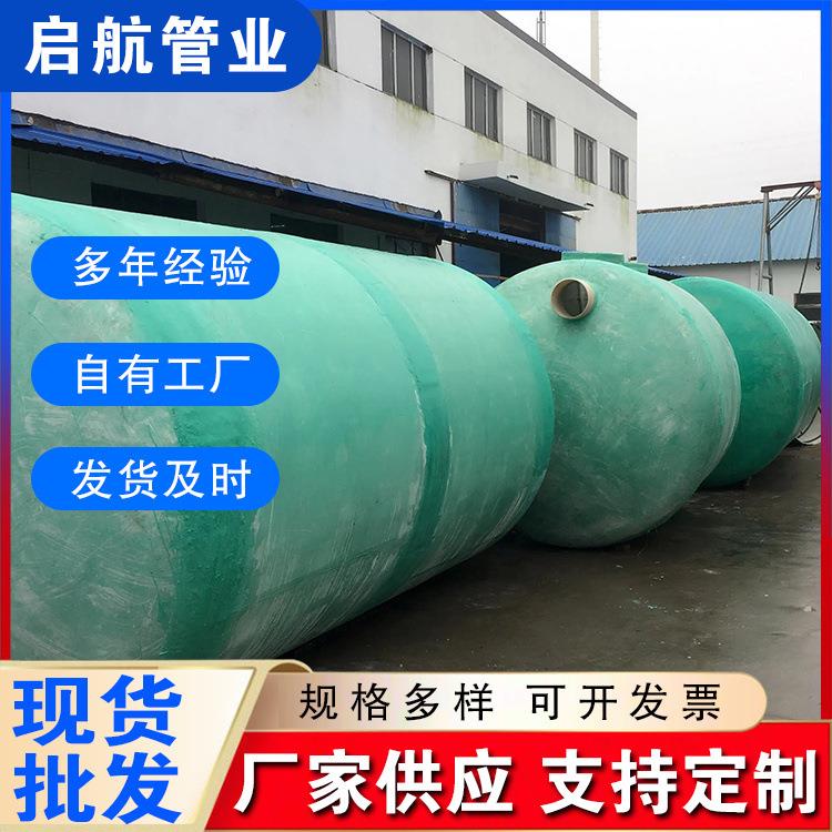 玻璃钢化粪池一体化污水处理设备隔油池工程用玻璃钢化粪池