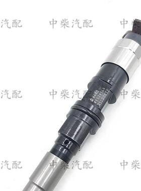 共轨高压喷油器095000-6480总成柴油机发动机零部件