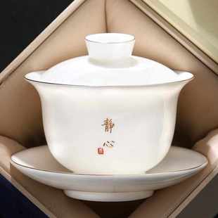 羊脂玉白瓷盖碗茶杯单个家用泡茶碗三才盖碗盖子功夫茶具大号盖碗