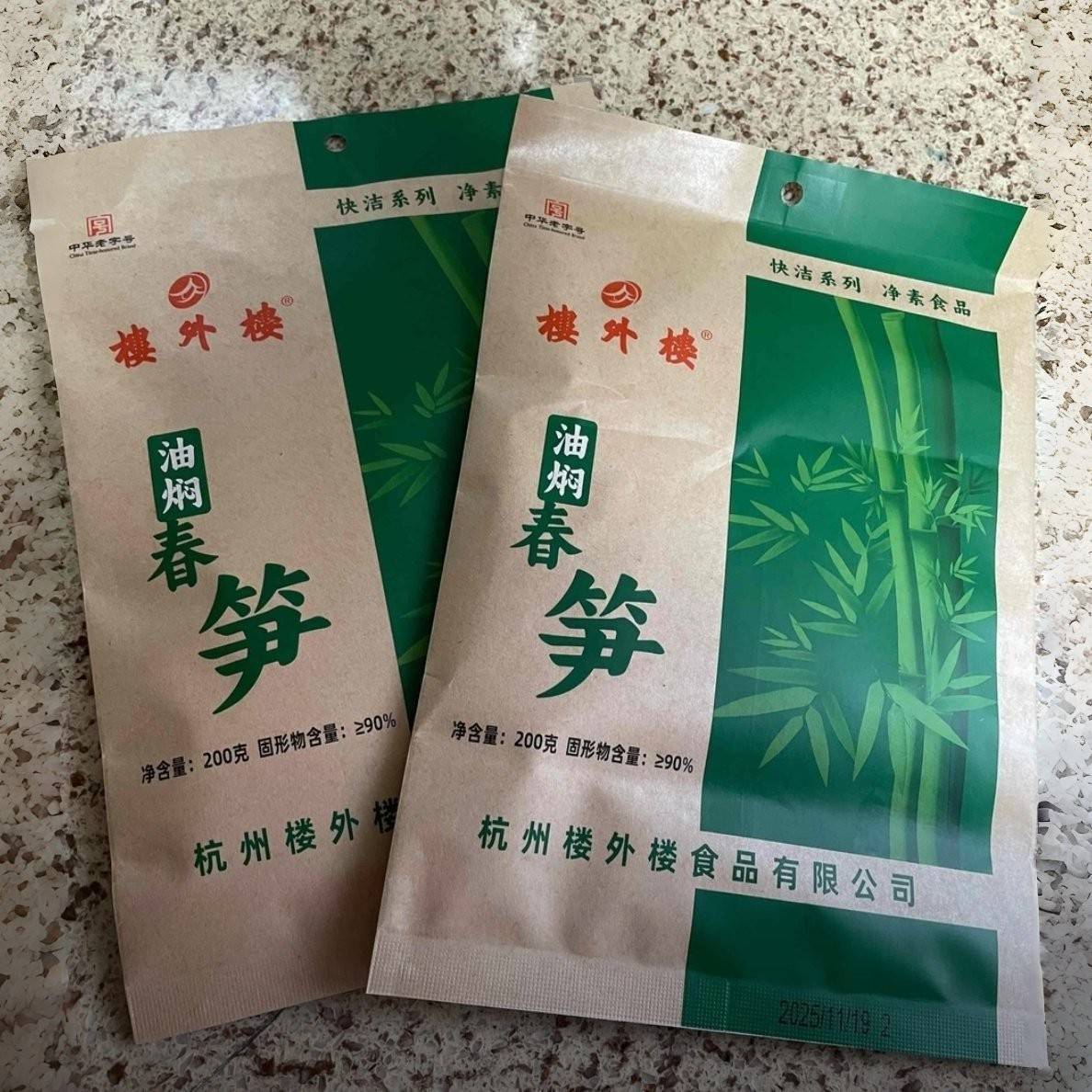 新货楼外楼油焖春笋手剥脆笋即食家常菜杭州特产休闲零食鲜嫩200g