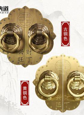新中式仿古纯铜器圆盘门门别墅木门铜门环复古圆形敲门黄铜0802大