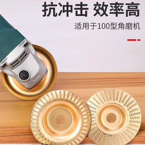 Angle grinder polishing disc, wood sanding disc, wood polish