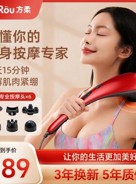 母亲节礼物方柔海豚按摩器手持式捶打敲打棒老人家用电动振动仪