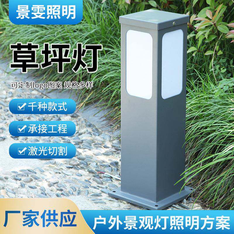 草地灯照明灯现代简约户外防锈落地草灯公园别墅地插式庭院草坪灯