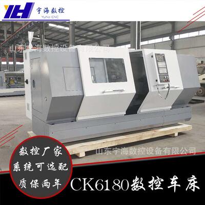 数控厂家定制CK6180数控车床加工长度一米四工位刀架整体床身