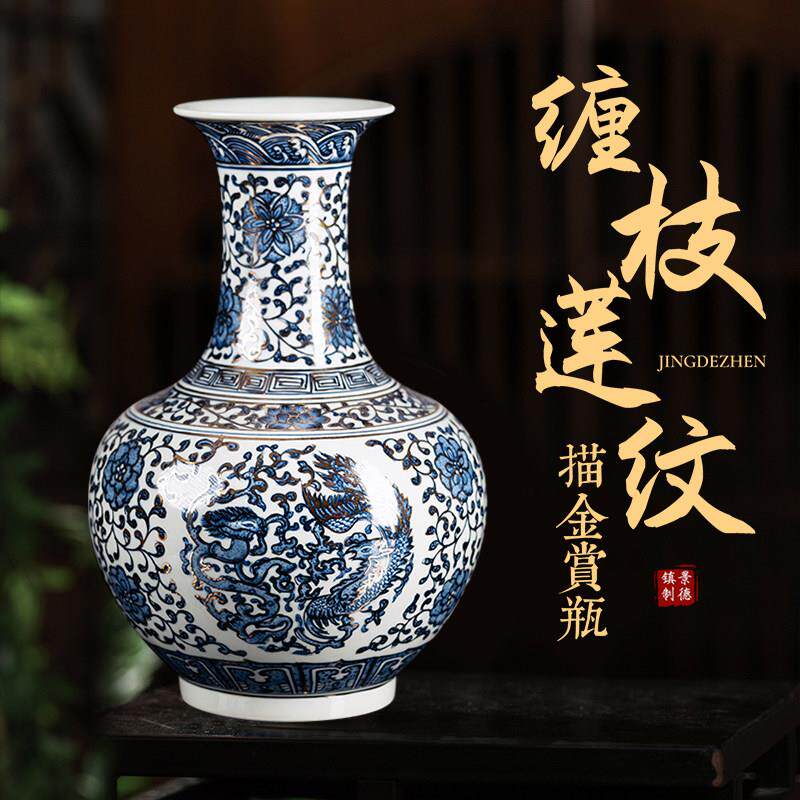 景德镇高端陶瓷描金花瓶仿古青花瓷客厅书房博古架新中式装饰摆件