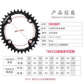 7075铝 104bcd盘片 xt780 610 正负齿牙盘单盘 PASS slx QUEST