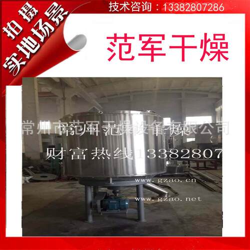 盘式连续干燥机 巧克力粉圆盘式盘式干燥机 维生素E干燥