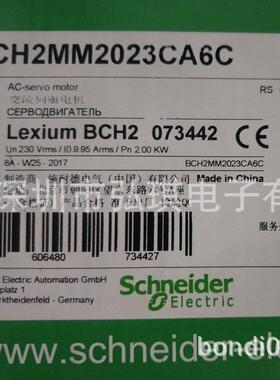 2KW交流伺服电机BCH2MM2023CA6C质保壹年LXM28AU20M3X