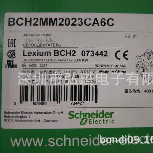 2KW交流伺服电机BCH2MM2023CA6C质保壹年LXM28AU20M3X