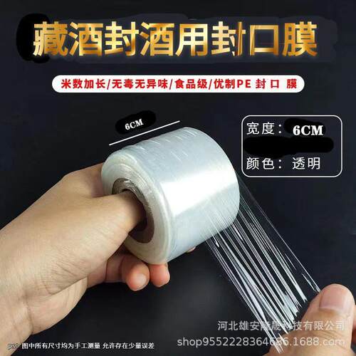 食品级升级封口藏酒酒坛酒水包装