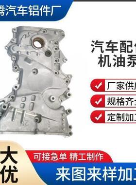 213502E330/E340/E350加厚耐高温正时壳机油泵销发动机时规