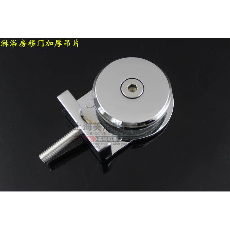 玻璃门豪华锌合金加厚3D吊片短吊片 淋浴房配件移门单配吊轮吊片