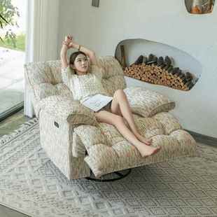 电动红单人人沙发网客厅家用676摇椅多功能可调沙节云朵懒发可睡