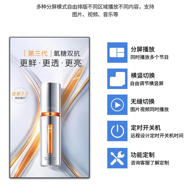 4K广告机显示屏超窄边壁挂显示器奶茶店商场超市展厅宣传大屏幕
