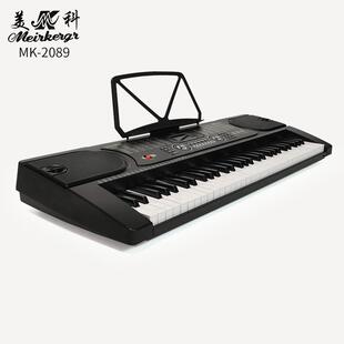 美科MK-2089仿钢琴键电子琴61键多功能儿童成人键盘乐器便携