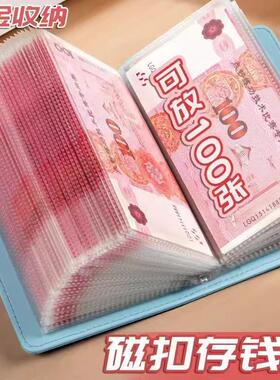 2025 New Cash Saving Book, Money Organizer, Cash Holder, Sma