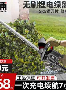 德国质造电剪UWF动绿篱机充电式多家功能割用草机锂电树茶粗枝叶