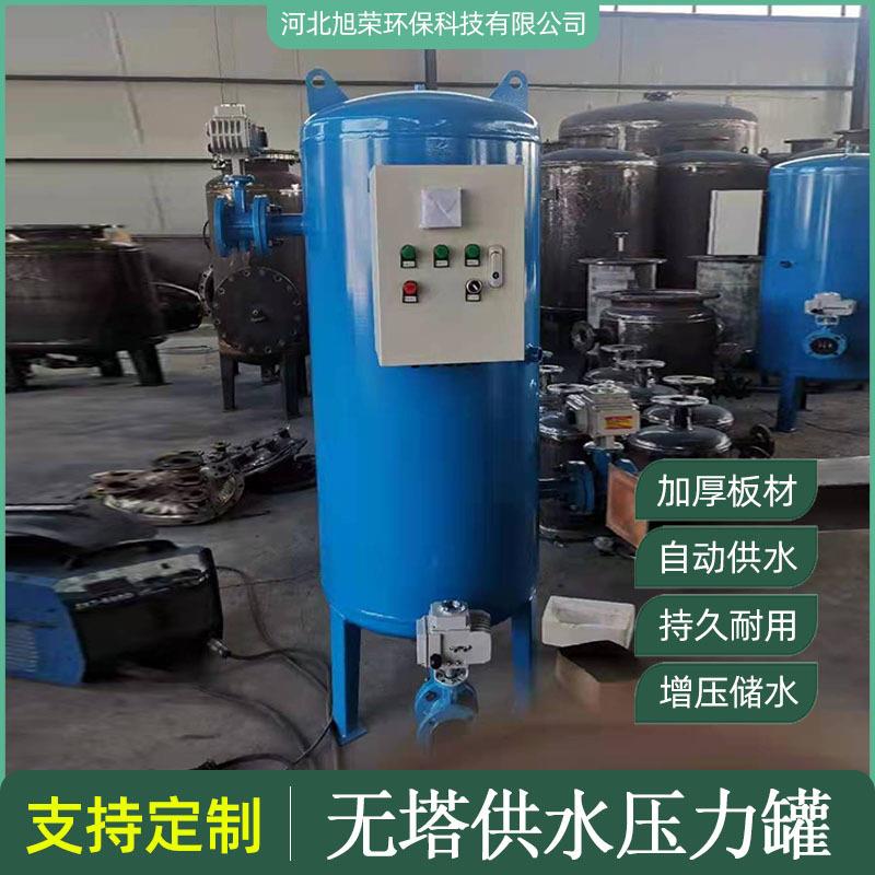碳钢全自动无塔供水压力罐工业自来水增压储水罐水箱大容量加厚