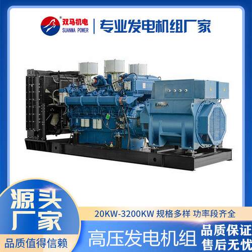 厂家直供300kw玉柴柴油发电机YC6MJ480L-D20现货供应全国联保