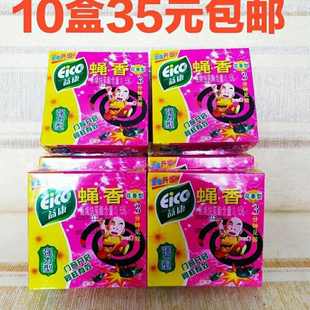 益康1蚊蝇香家用强力苍蝇香饭店灭蝇香宾馆驱蝇香养殖场 10盒装