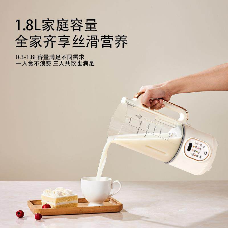 好夫机人智能加热破壁机用豆浆触屏磨家用HX-DJ06老家人多功能料
