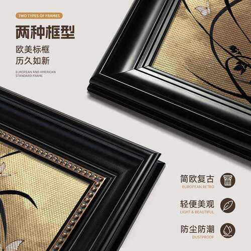 中古风客厅装饰画欧式古典框小众艺术卧室挂画法式复古绿色餐厅画