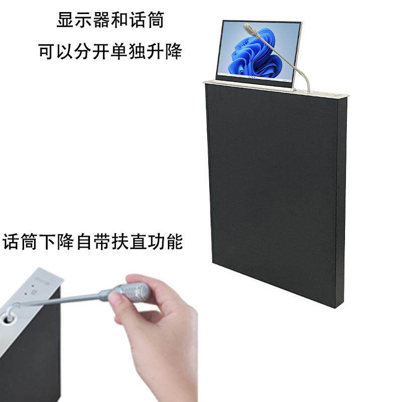 广州生产加工 超薄超窄边框一体屏升降器带话筒一体升高清显示屏