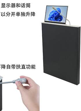 广州生产加工 超薄超窄边框一体屏升降器带话筒一体升高清显示屏