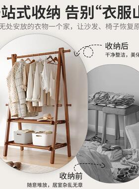 OSS实衣帽落家用挂架衣架卧室木房间榉木质晾衣服架室内简易立式