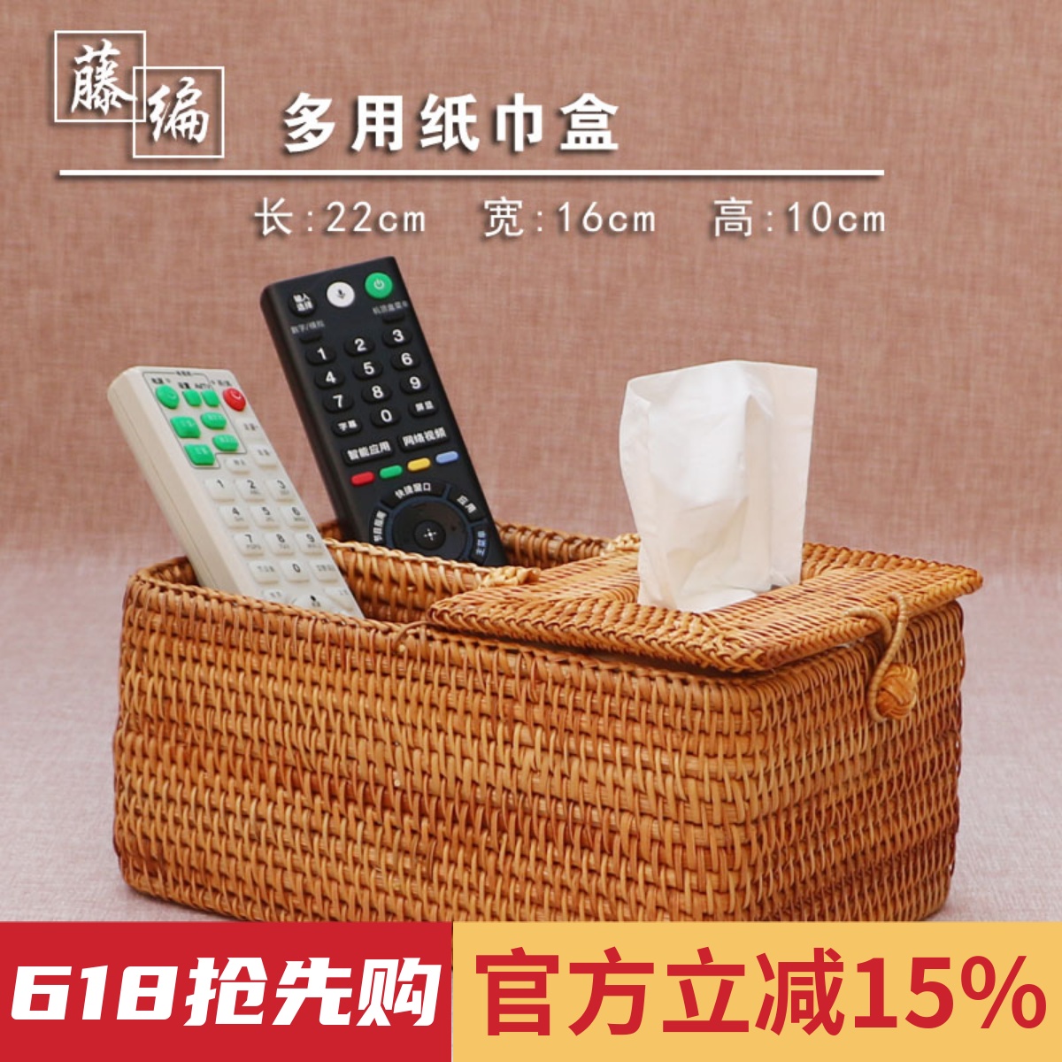 越南藤编纸巾盒餐纸筒盒客厅车用抽纸盒创意多用酒店高档家用定制