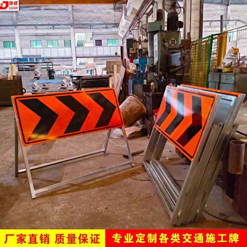 施工导向标志牌可移动施工牌施工安全标牌牌工地导向标识牌