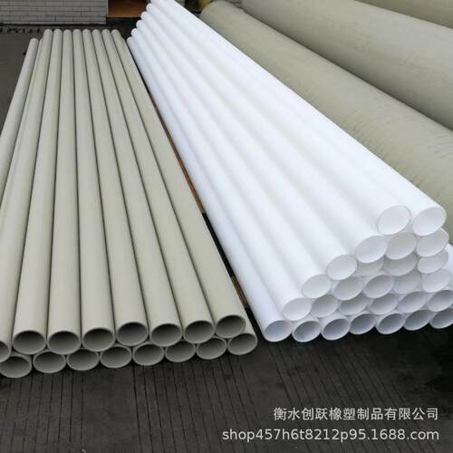 PP管PPH管道FRPP管聚丙烯管耐酸碱PP通风管道厂家