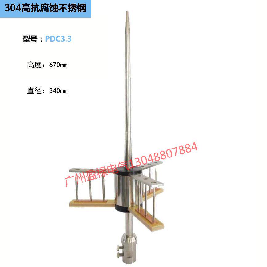 提前放电PDC3.14.35.3器PDC钢6.3工程家用304雷不锈避针接闪厂家